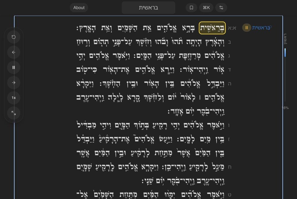 The Tikkun reader following a highlighted word in Beresheet